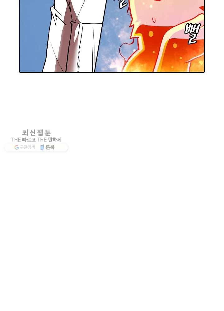 지옥에서 돌아온 성좌님 22화 13