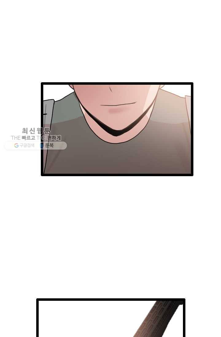 다른 세계에서 주워왔습니다 61화 75