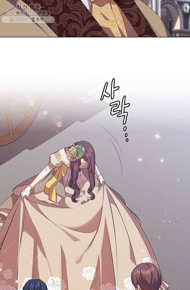 레디메이드퀸 시즌2 086화 14