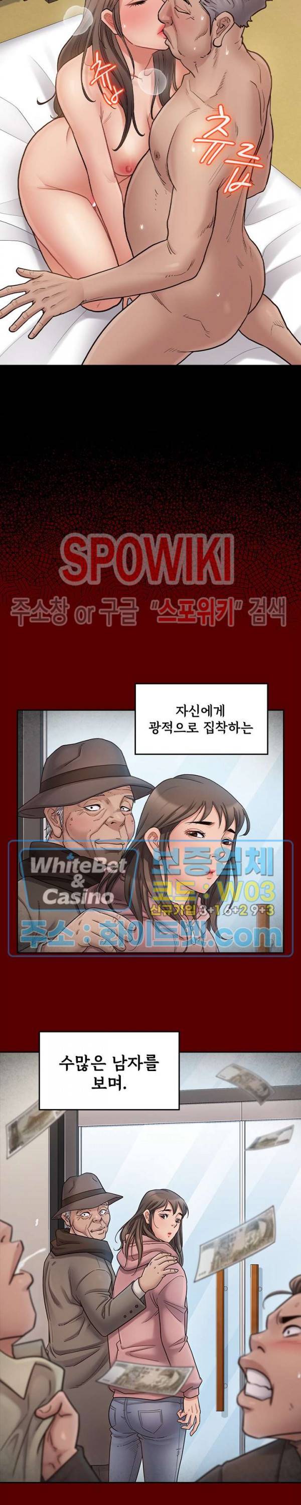 도화 63화 4