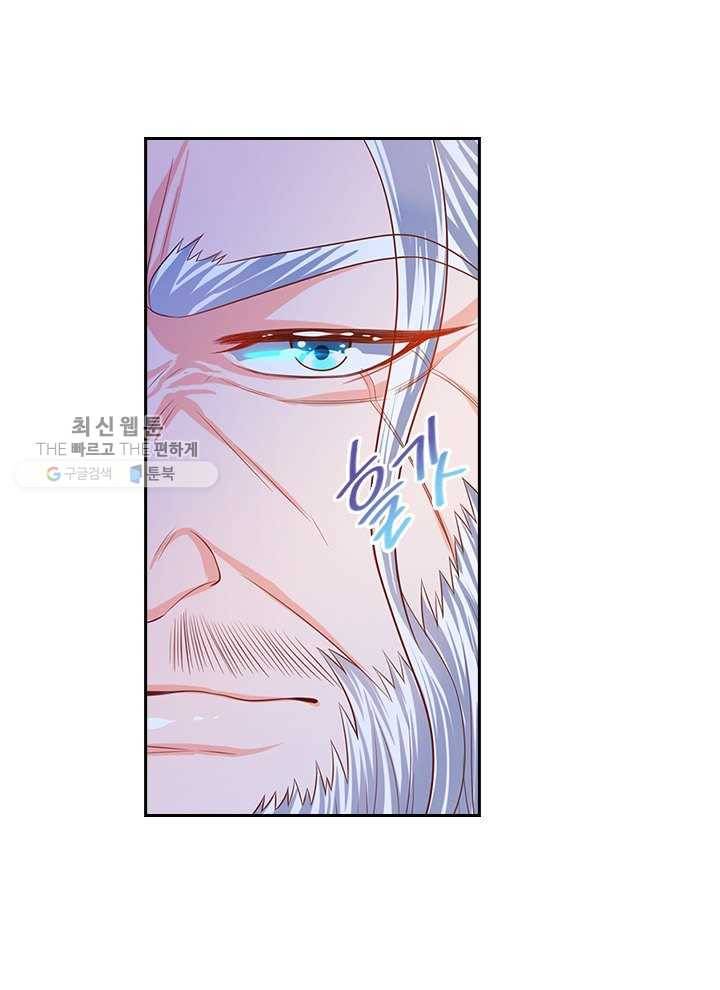 제왕의 귀환 17화 9