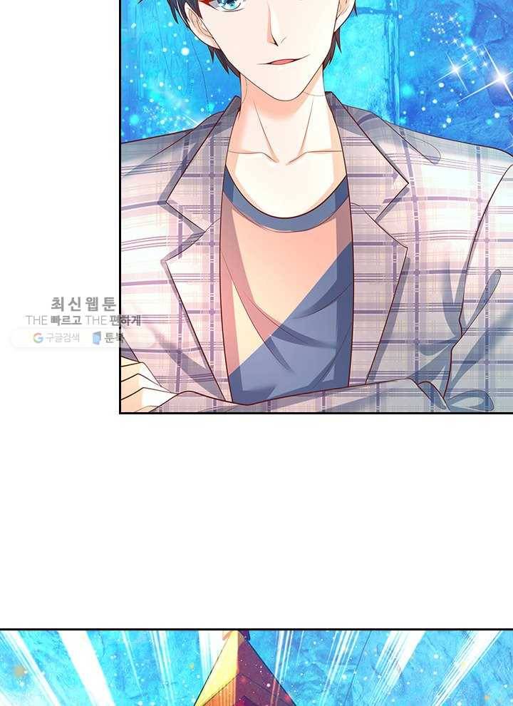 제왕의 귀환 17화 23