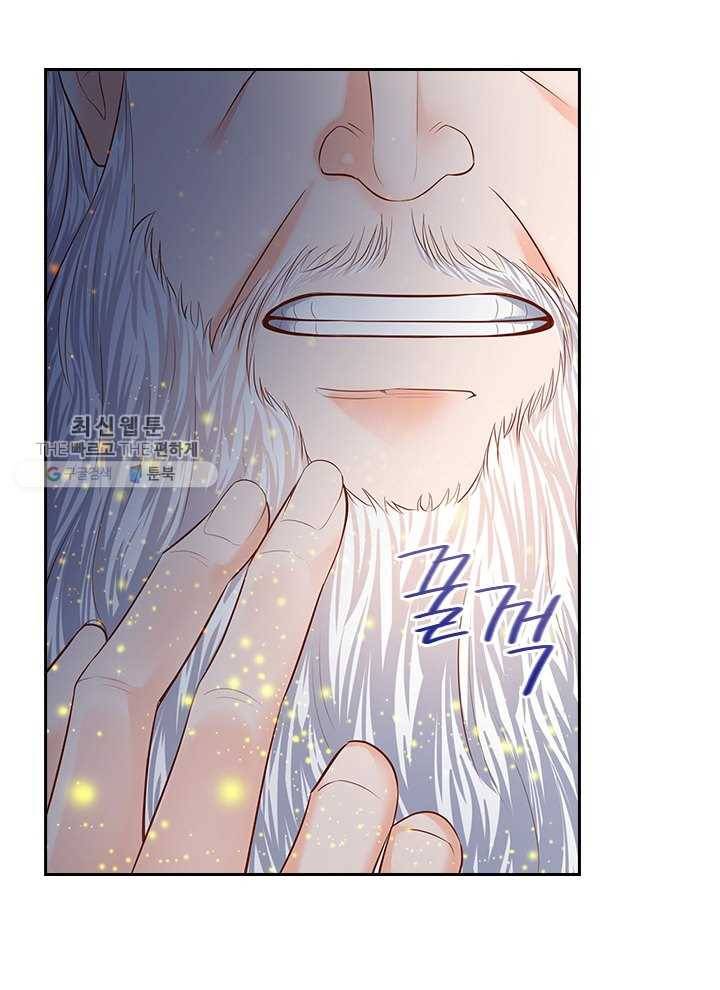 제왕의 귀환 17화 62