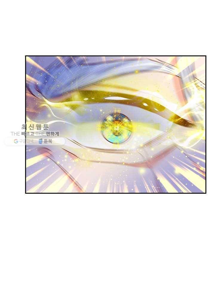 제왕의 귀환 17화 63