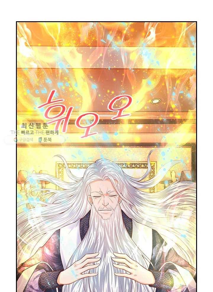제왕의 귀환 17화 69