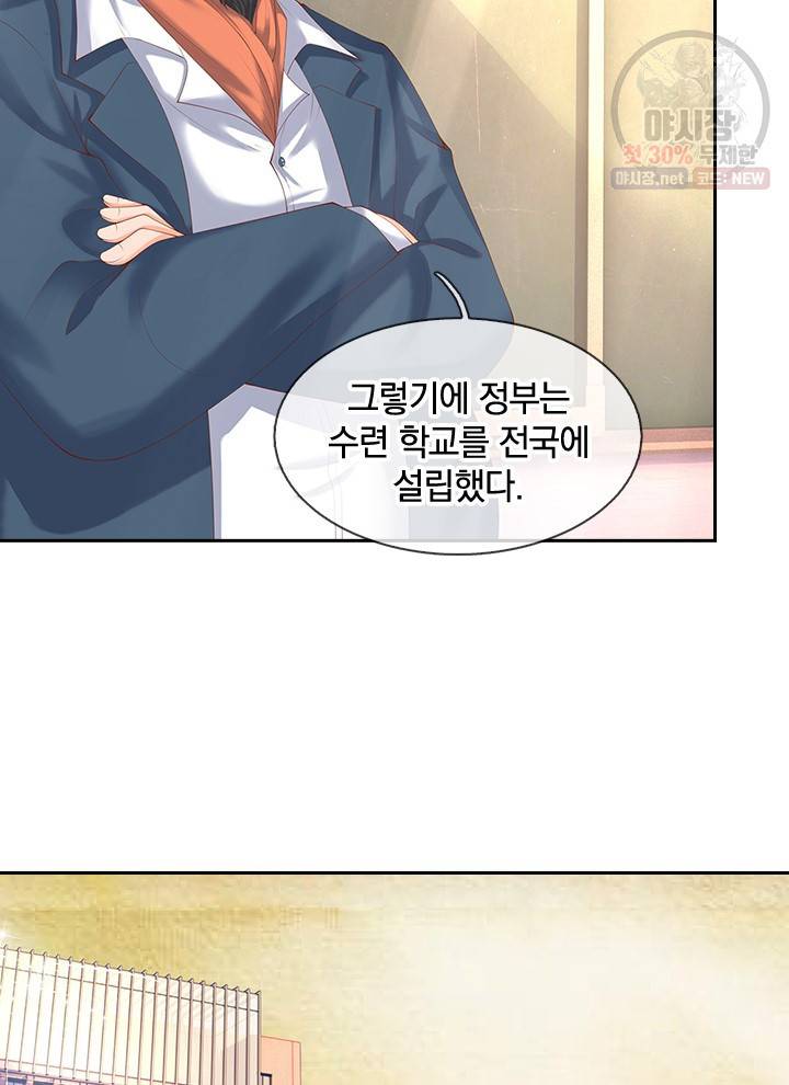 제왕의 귀환 21화 7