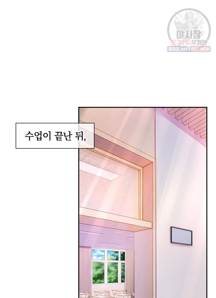 제왕의 귀환 21화 44