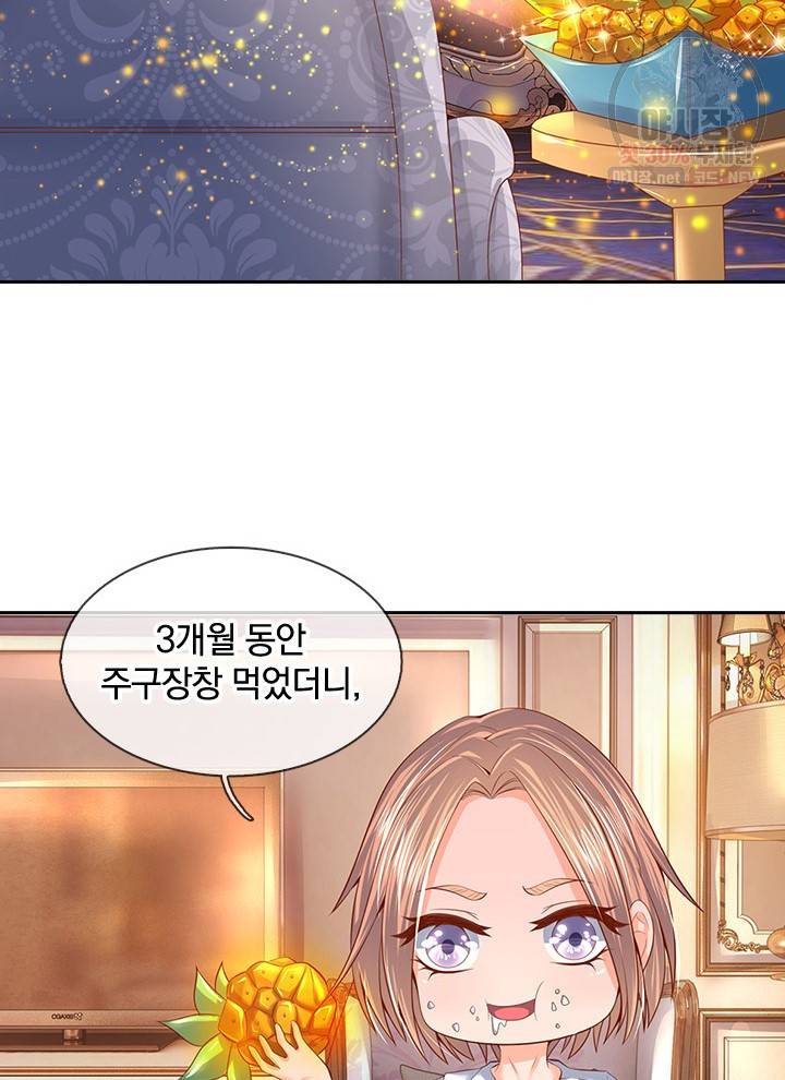 제왕의 귀환 21화 59