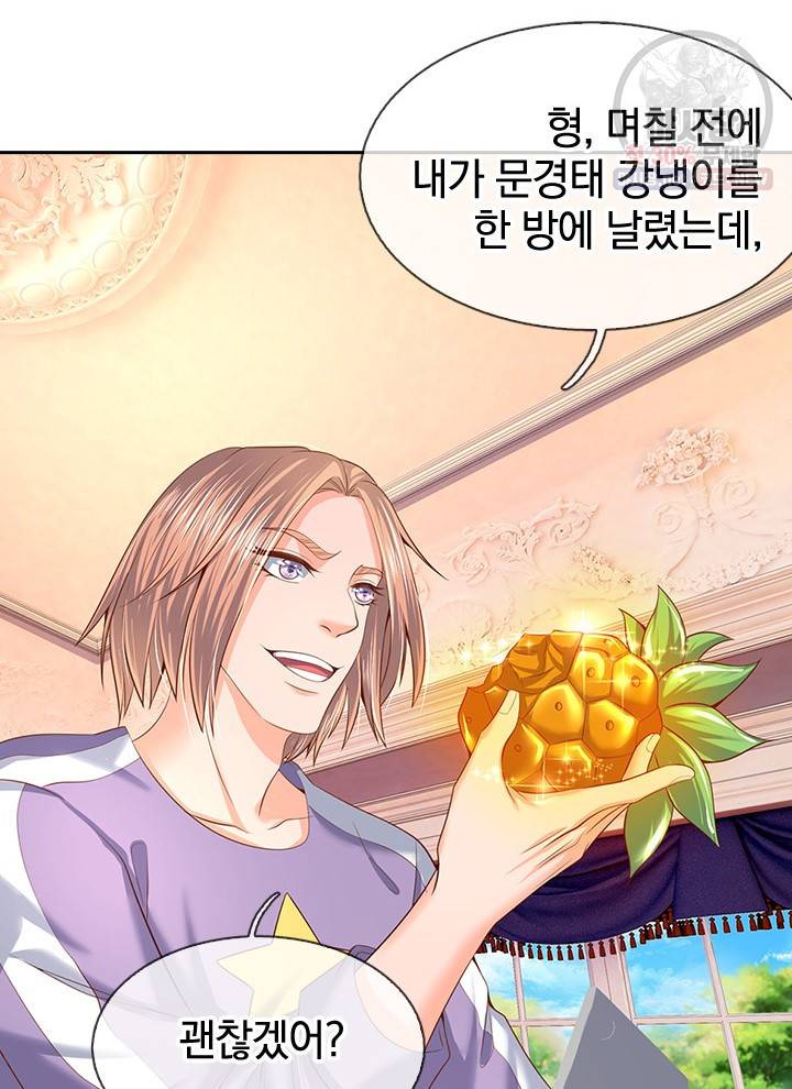제왕의 귀환 21화 62
