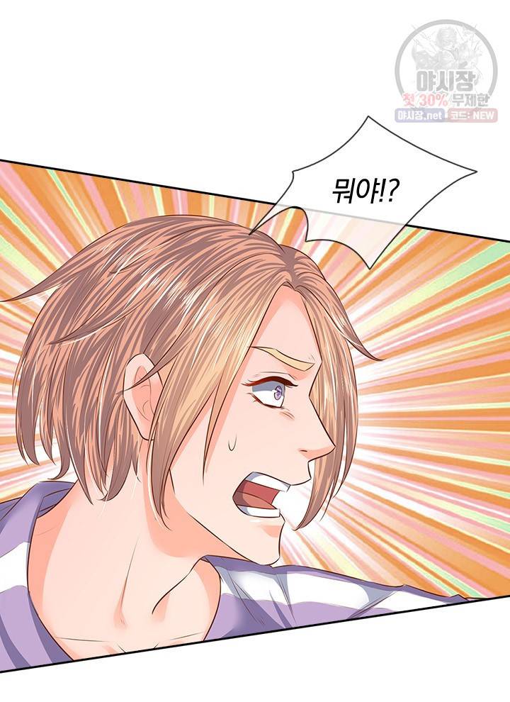 제왕의 귀환 21화 68