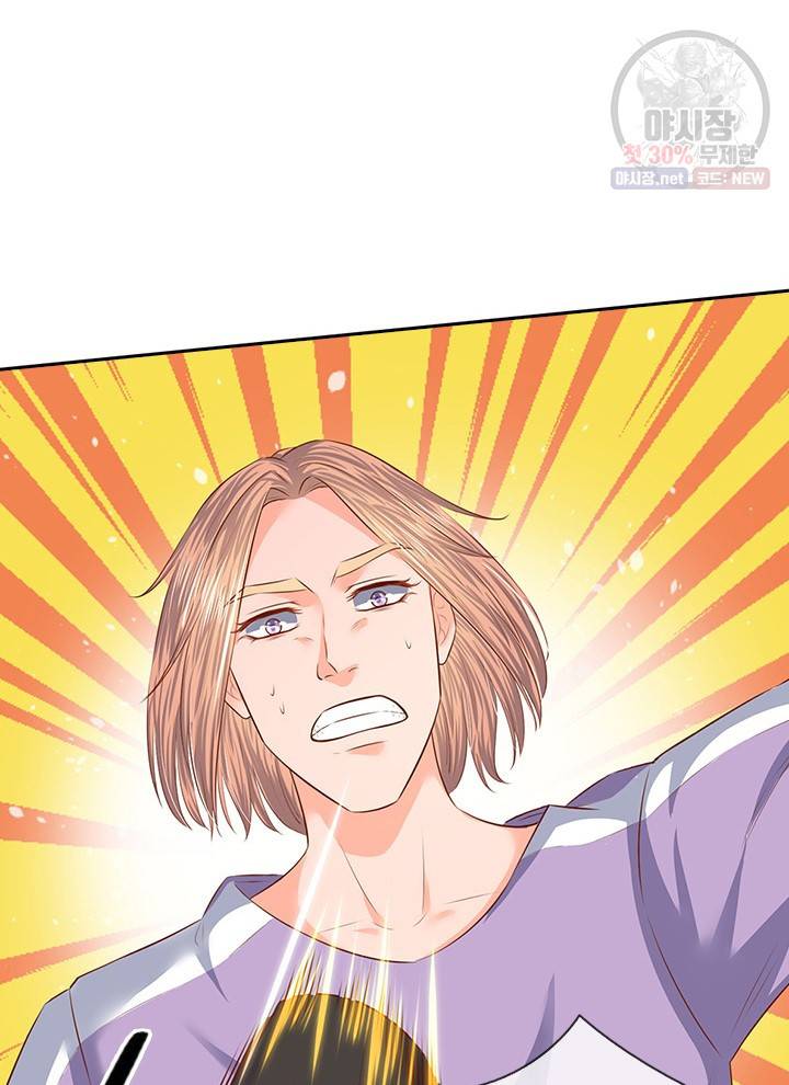 제왕의 귀환 21화 69