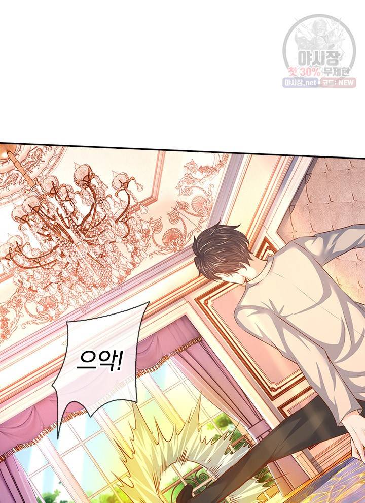 제왕의 귀환 21화 71