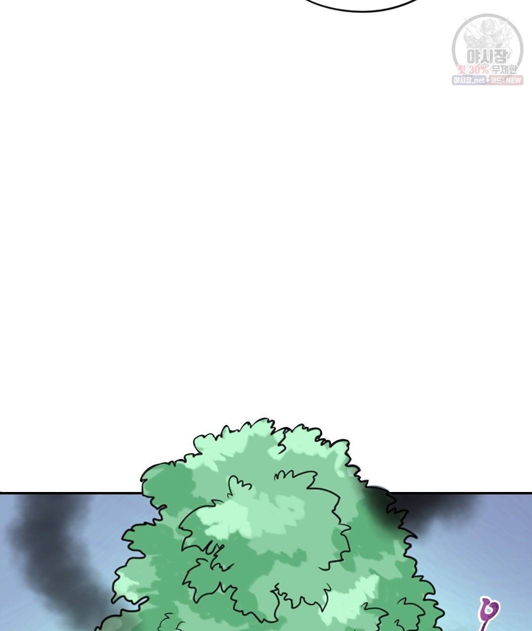 이발사 44화 5