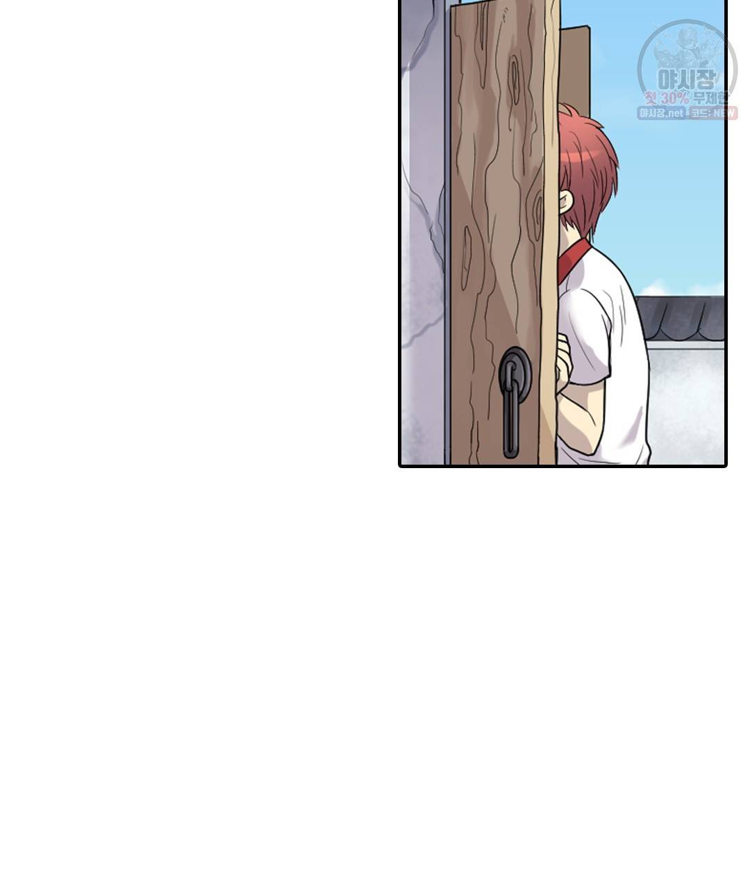 이발사 44화 8