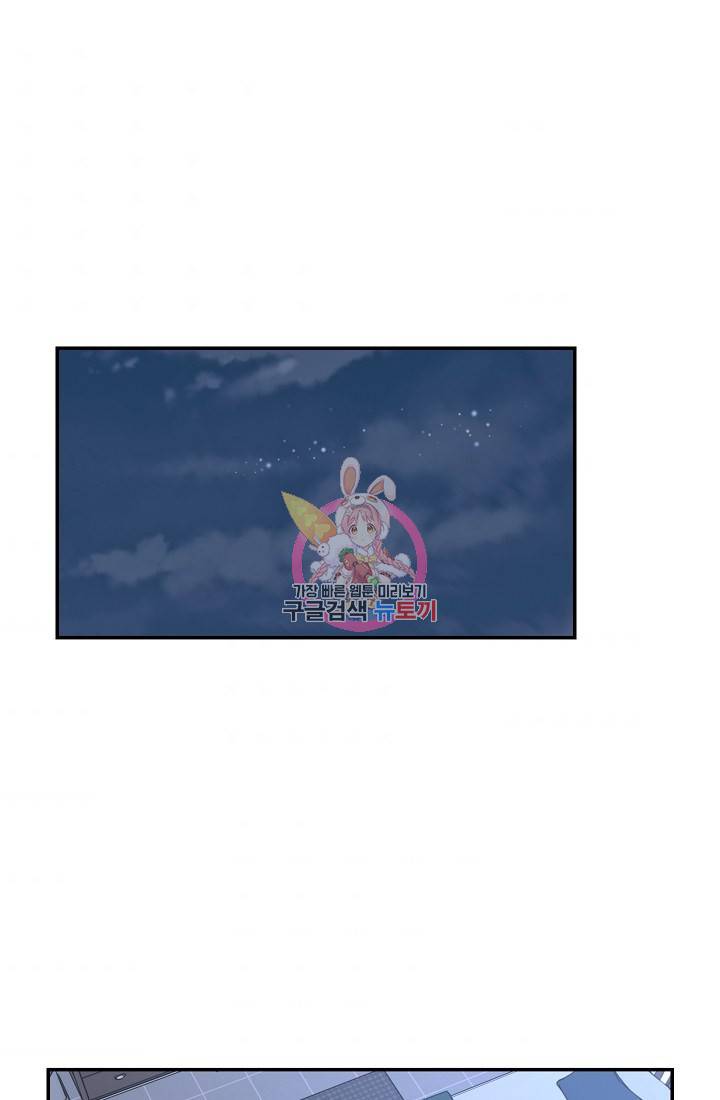 가깝고도 먼 12화 1