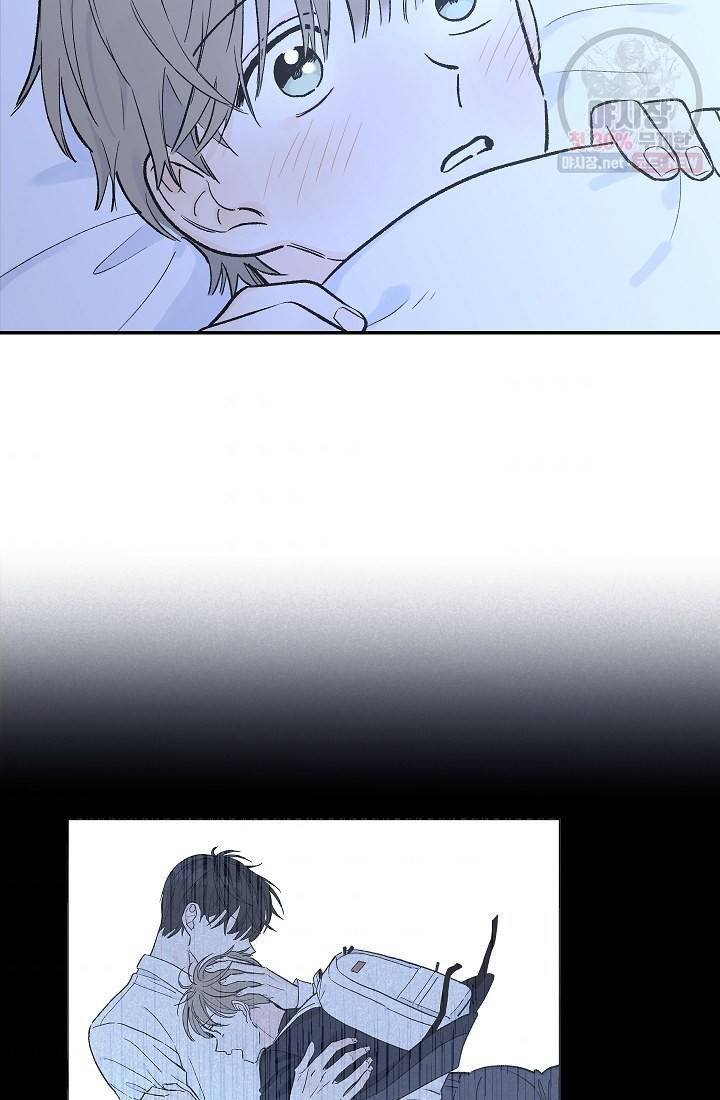 가깝고도 먼 12화 10