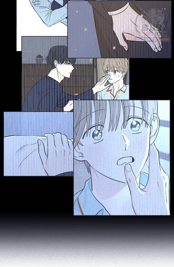 가깝고도 먼 12화 11