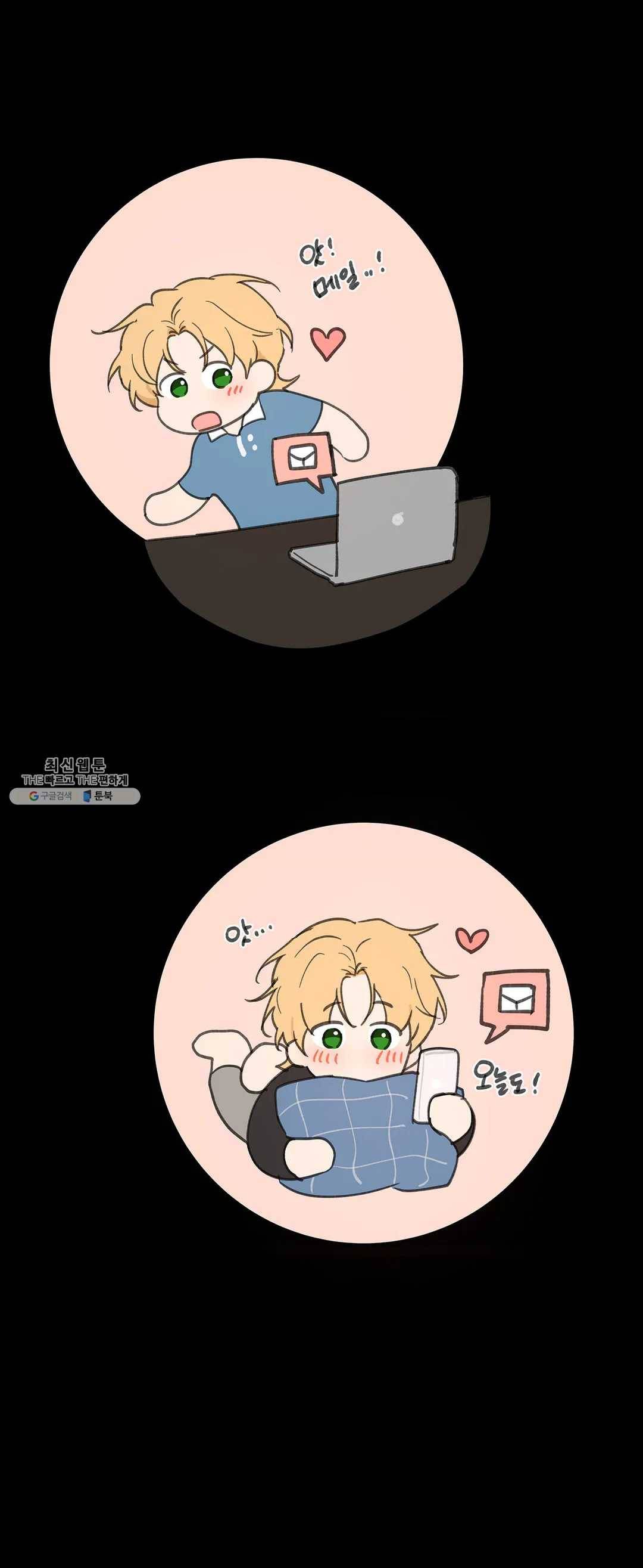 주인의 사정 54화 20