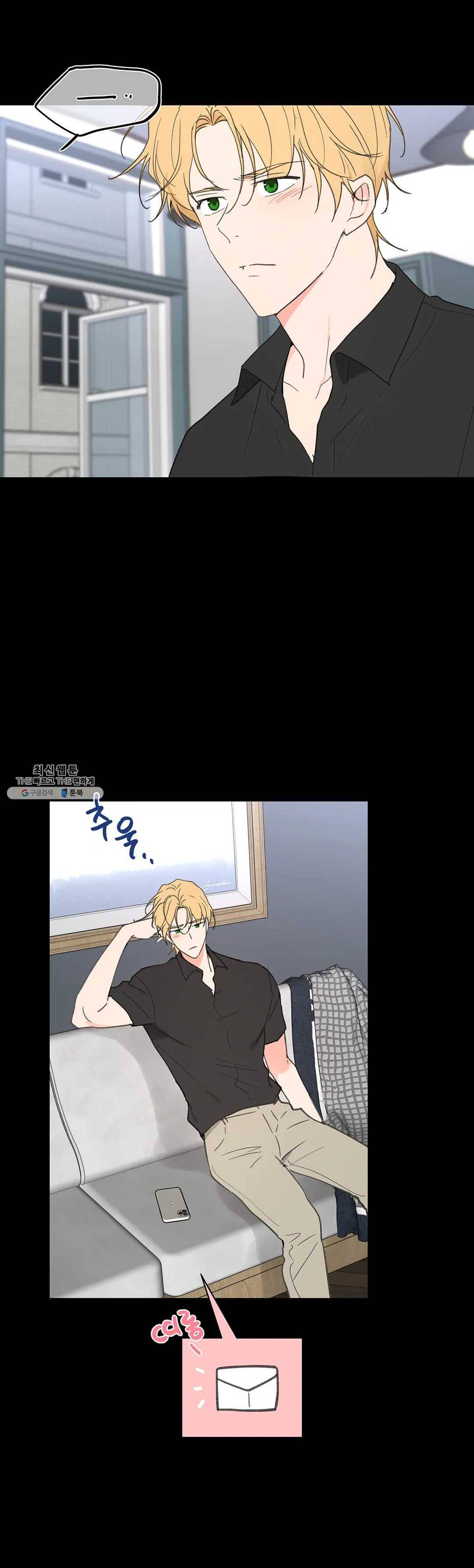 주인의 사정 54화 25