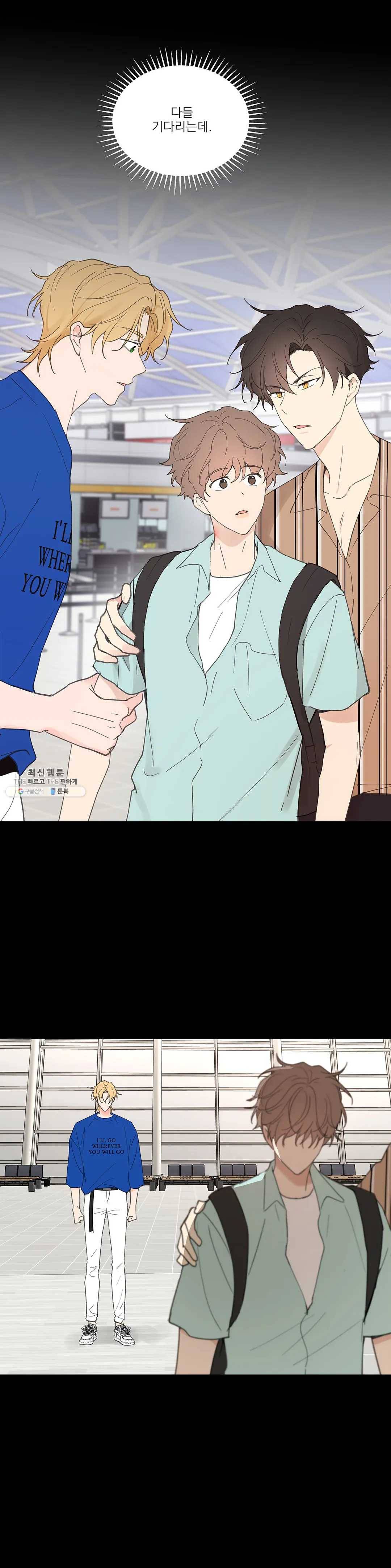 주인의 사정 54화 28