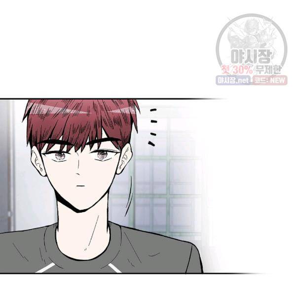 쇼윈도 커플 66화 16