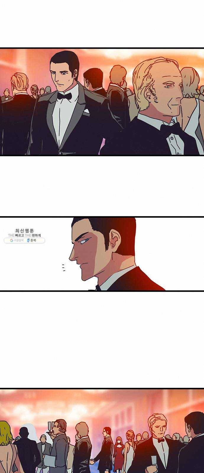 버그 시즌2 12화 1