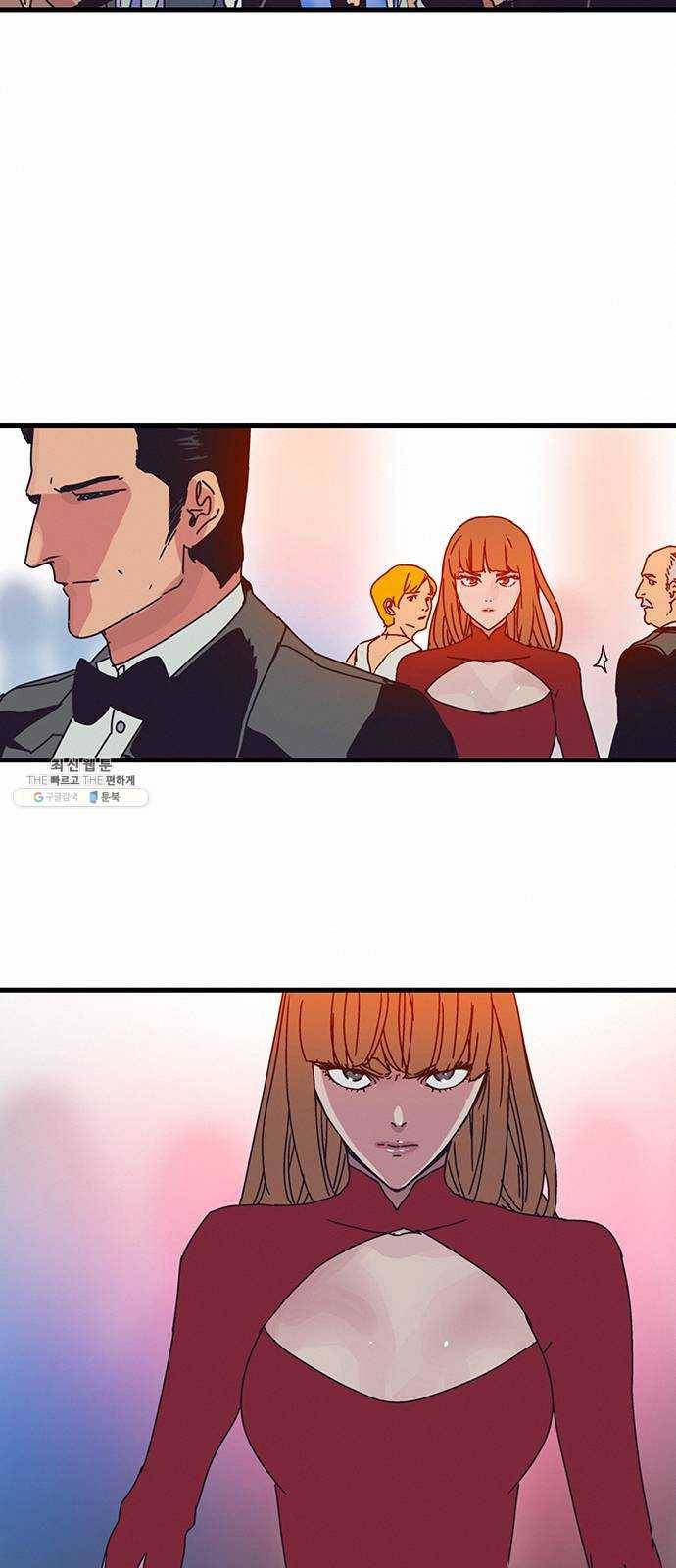 버그 시즌2 12화 2