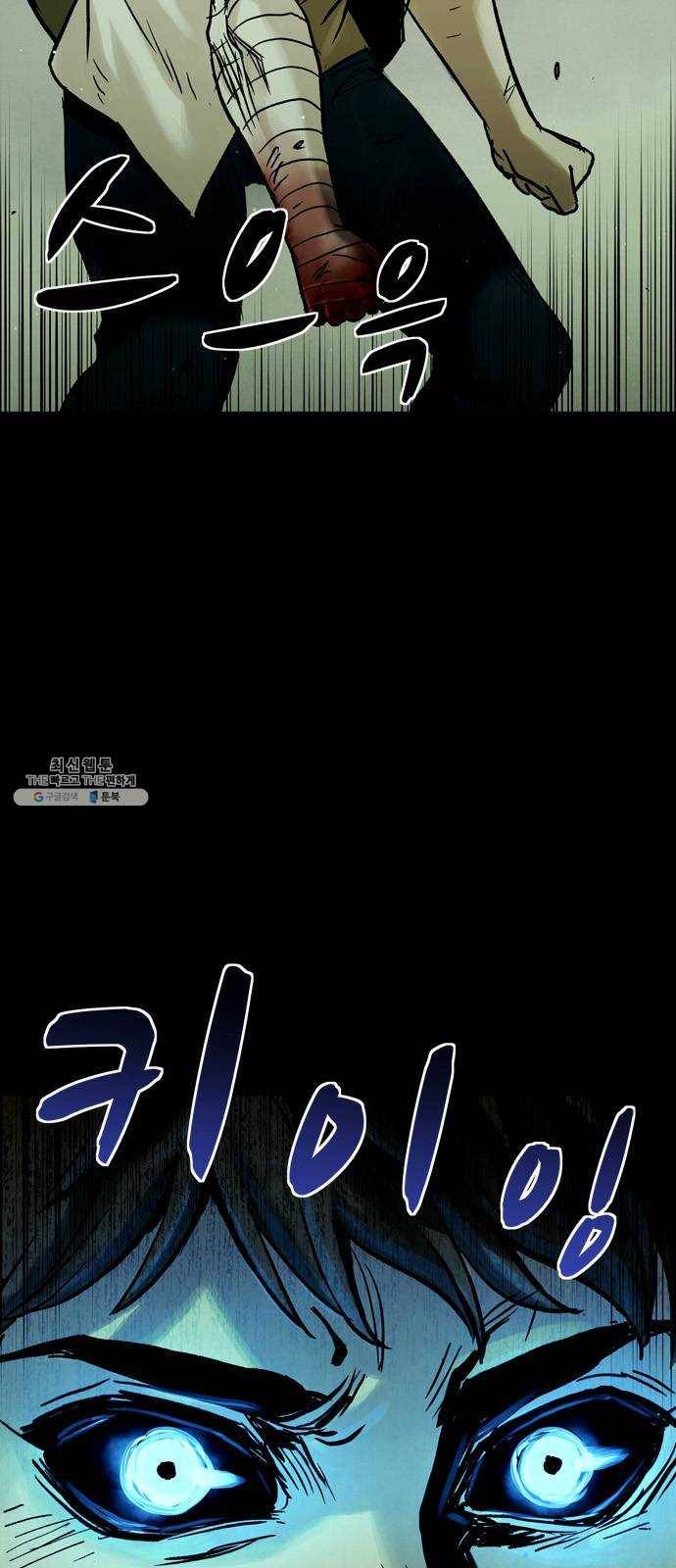 스포 18화 스포일러(6) 2