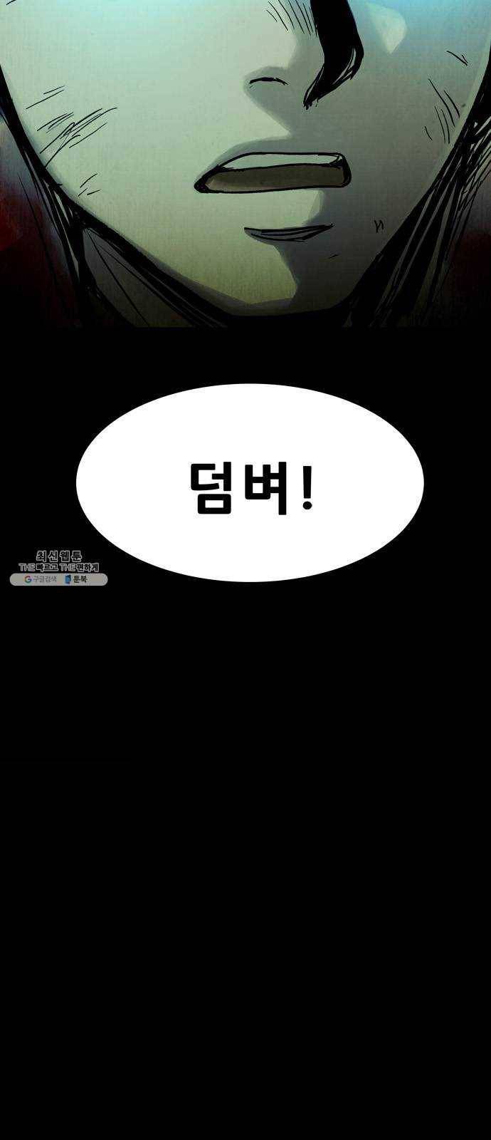스포 18화 스포일러(6) 3