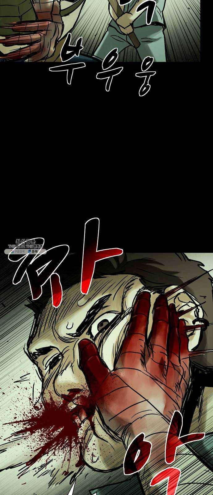 스포 18화 스포일러(6) 8