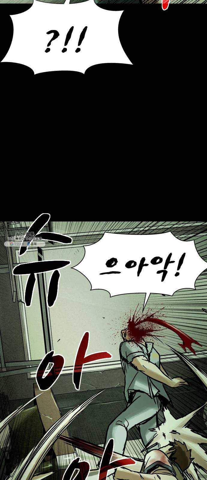스포 18화 스포일러(6) 9