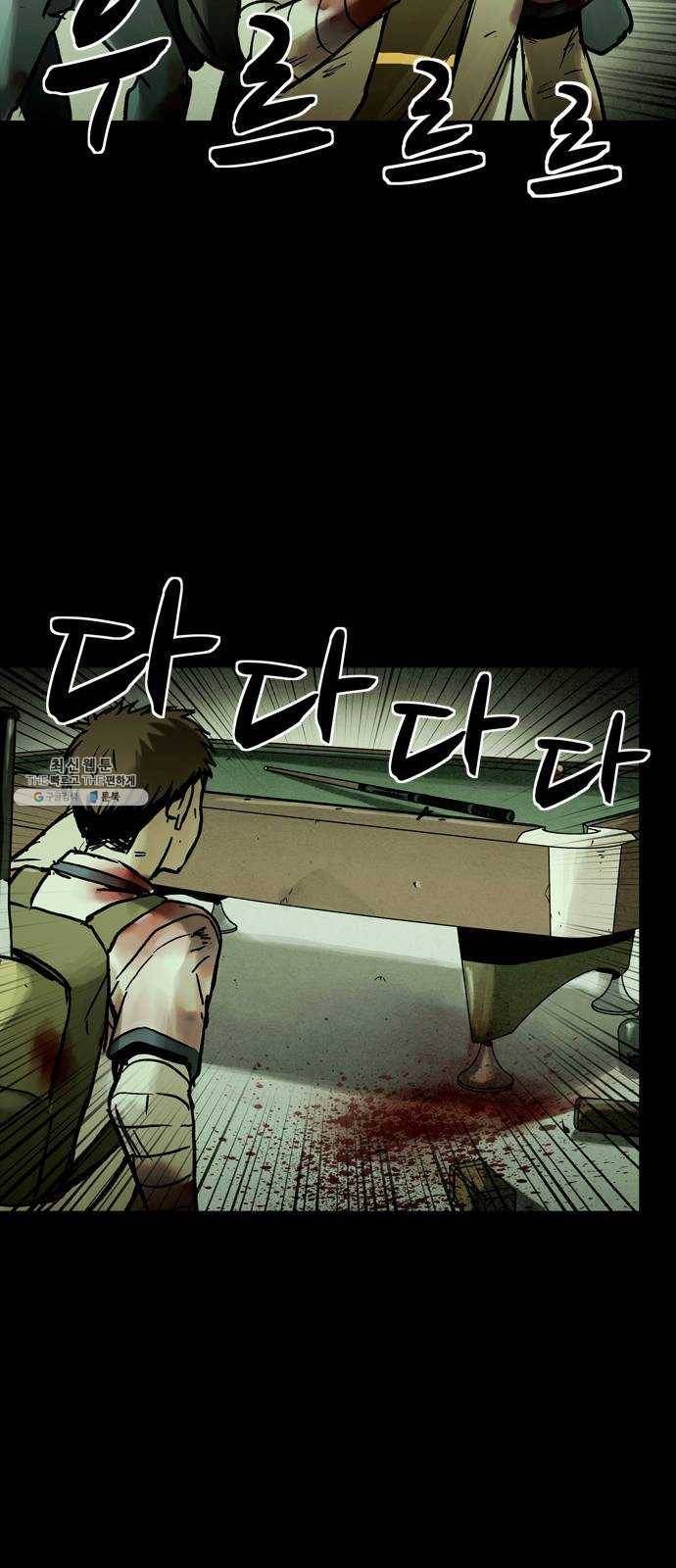 스포 18화 스포일러(6) 13