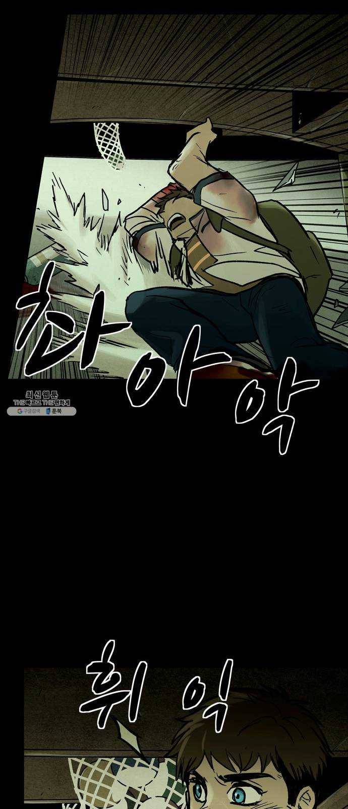 스포 18화 스포일러(6) 14