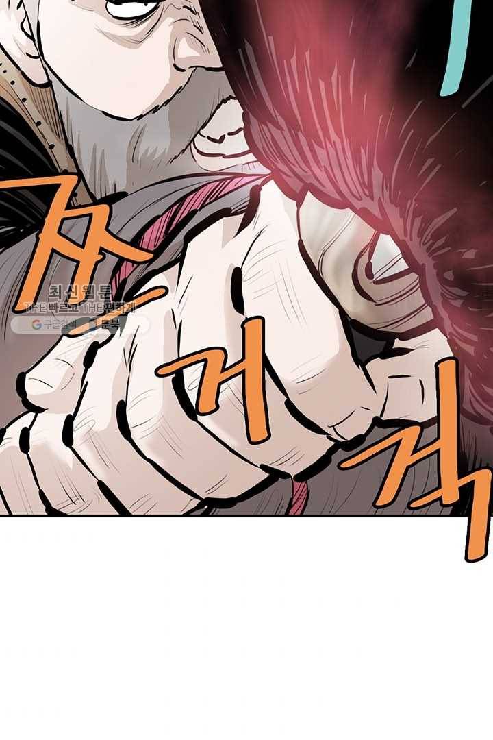 권왕무적 250화 5