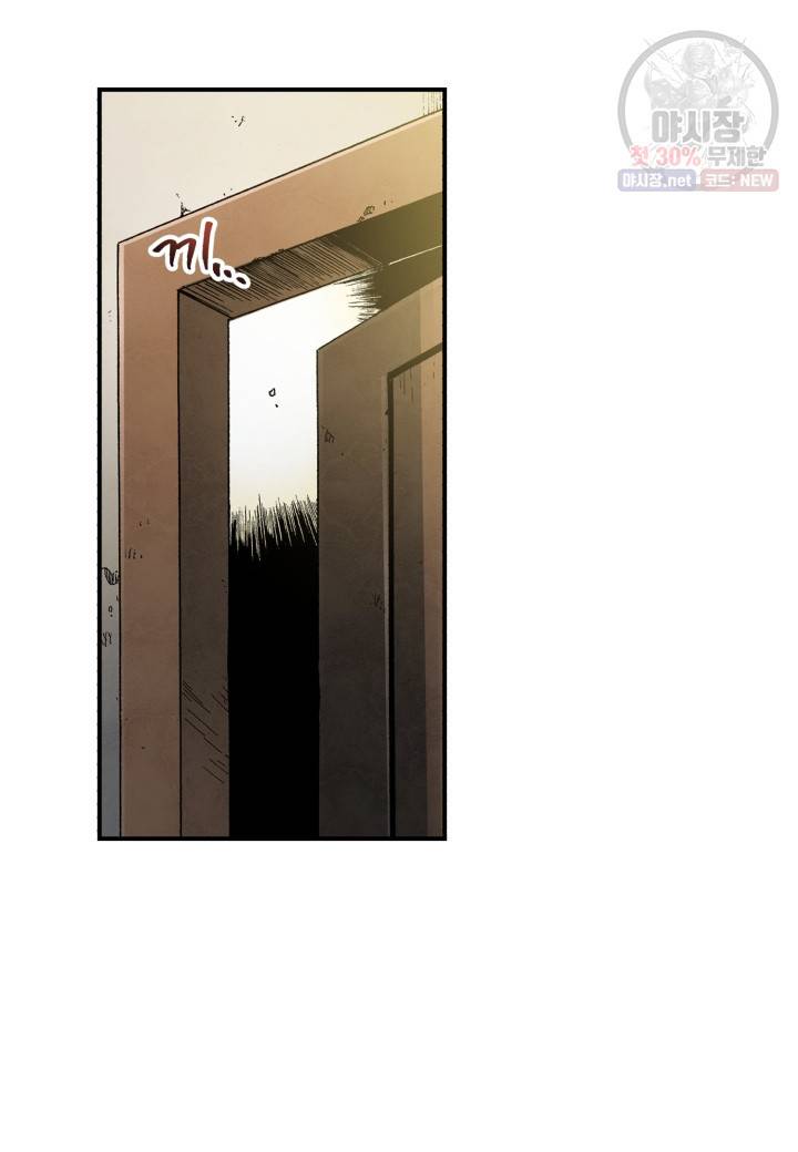 강철의 연금술사  53화 31