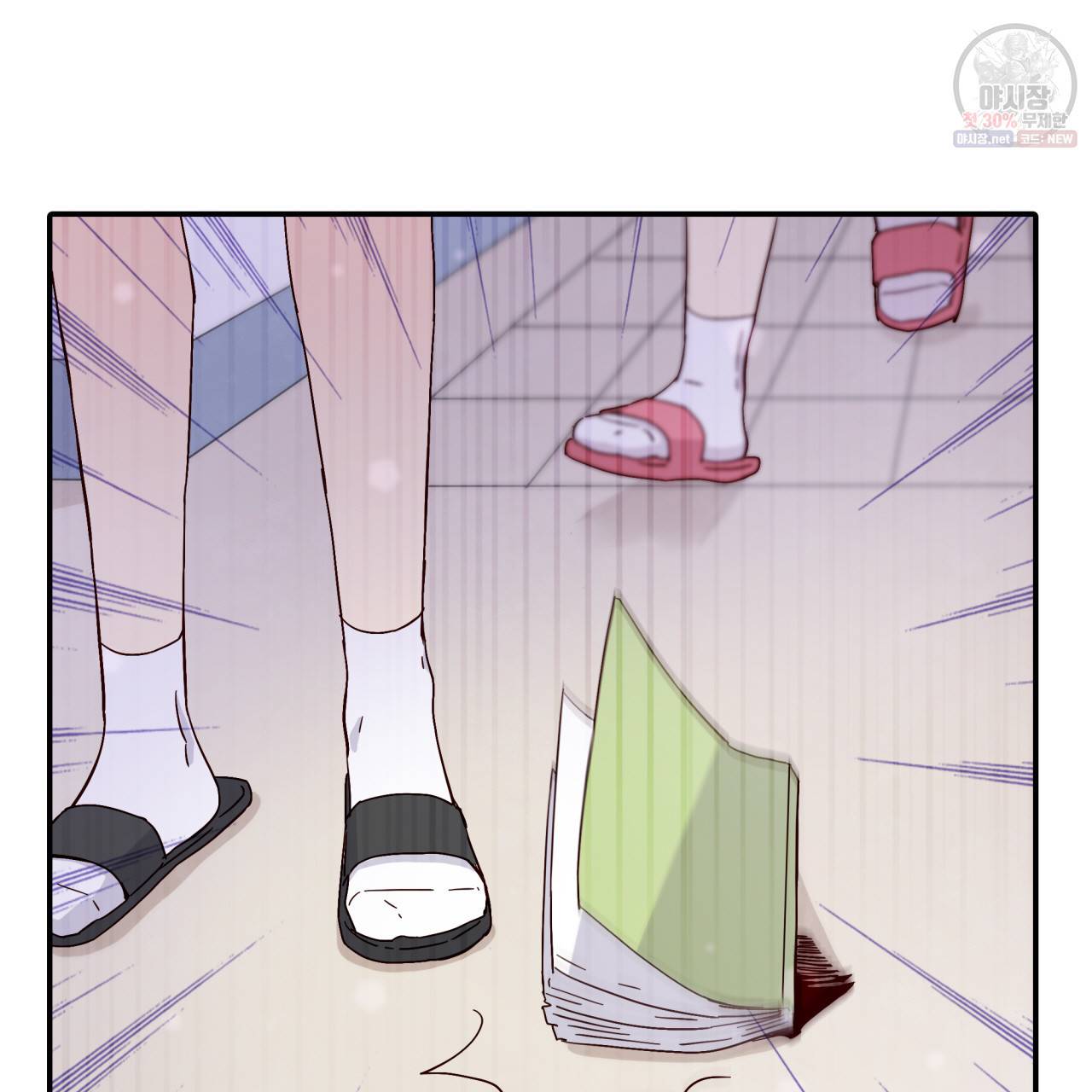 시간의 계단 42화 11