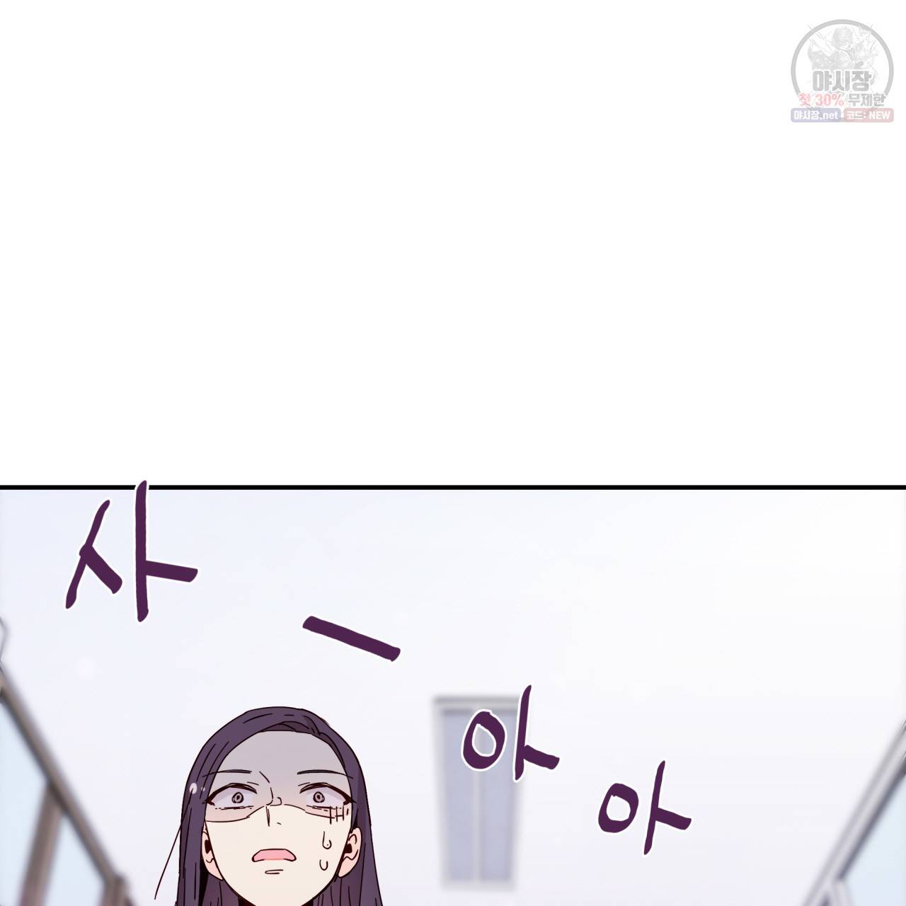 시간의 계단 42화 13
