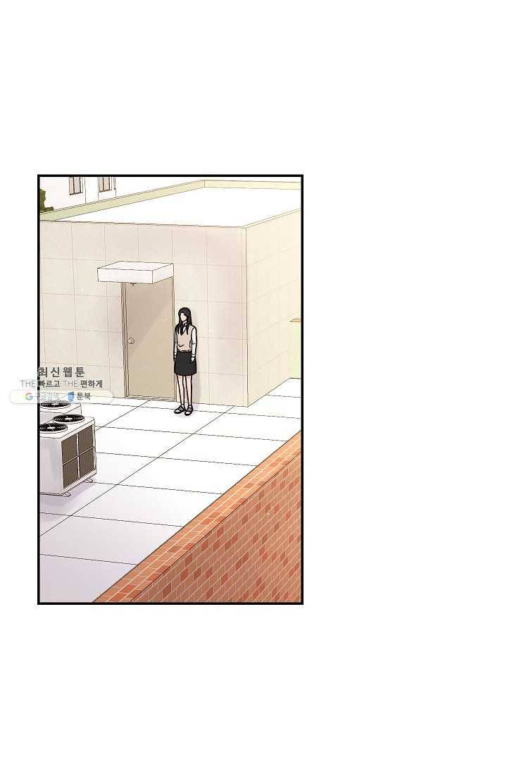 고개를 들어 달을 보라 32화 1