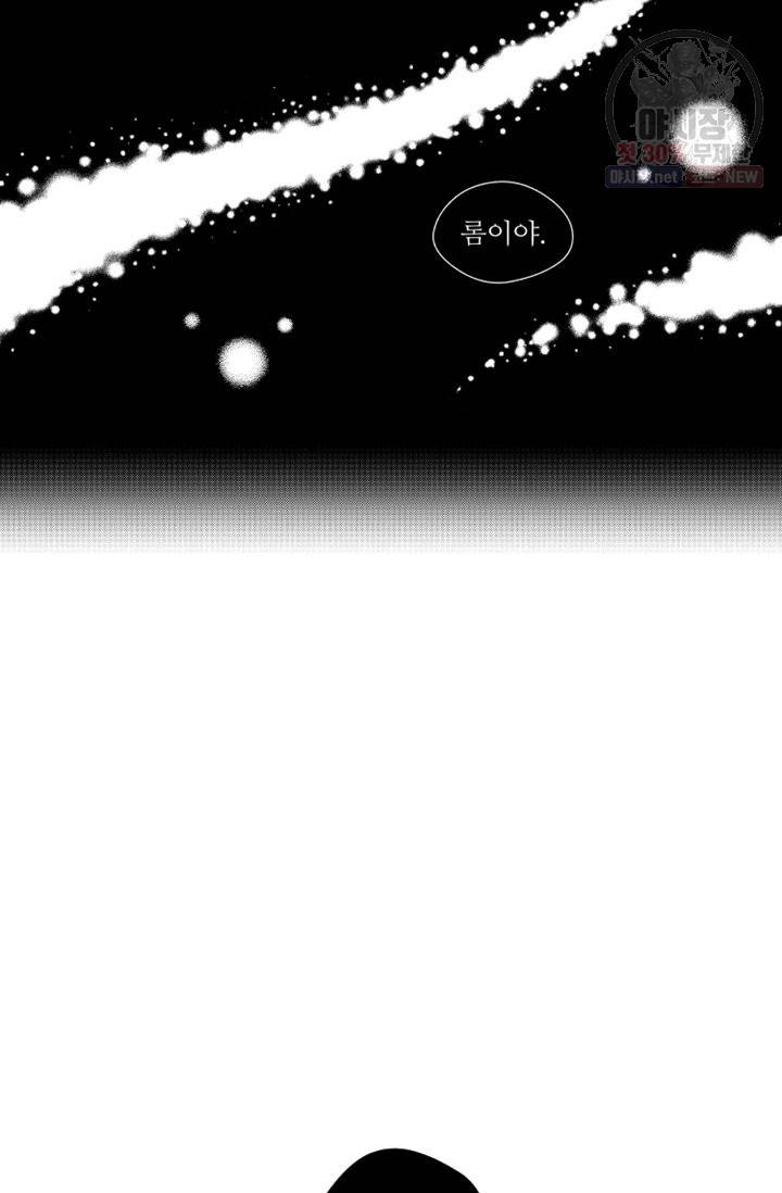 마녀 어머니와 좀비 아들 18화 27