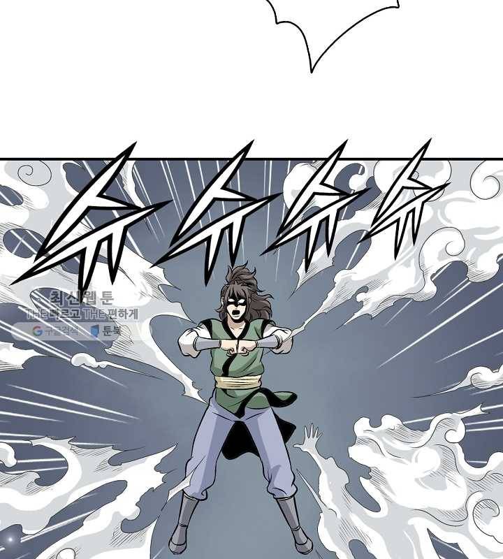 광룡기 38화 6