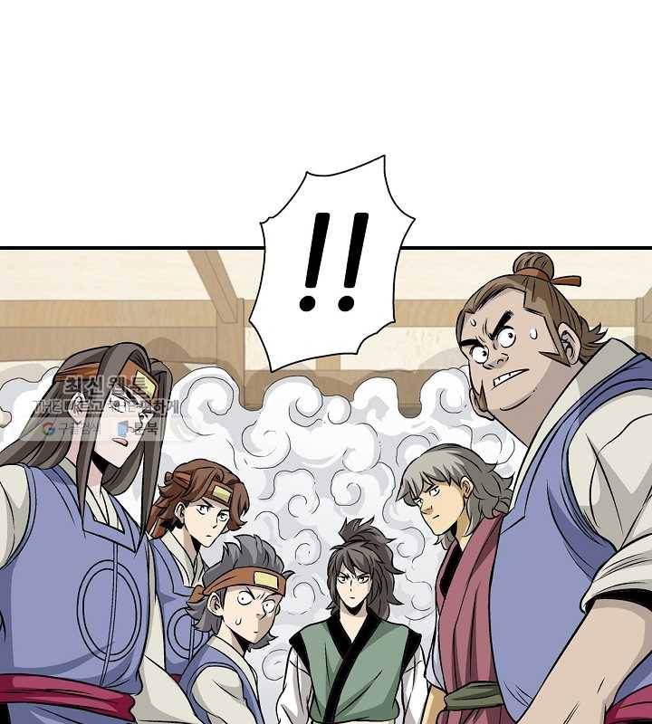 광룡기 38화 20