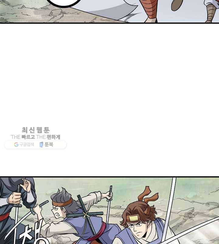 광룡기 38화 36