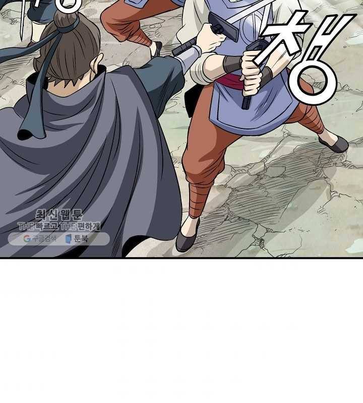 광룡기 38화 37