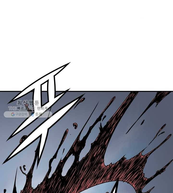 광룡기 38화 72