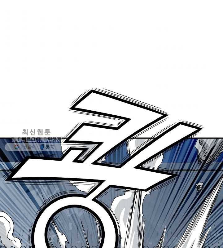 광룡기 38화 87