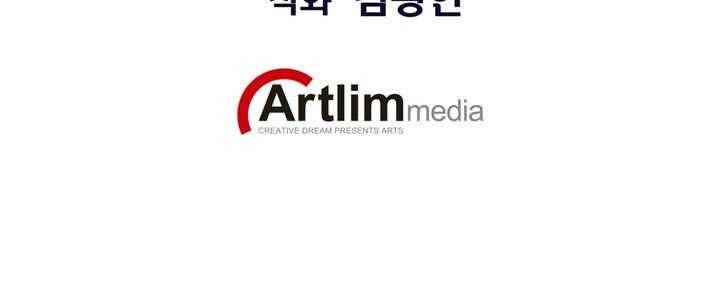 민폐 여신의 이세계 창세록 제 11화. 문화 (2) 2