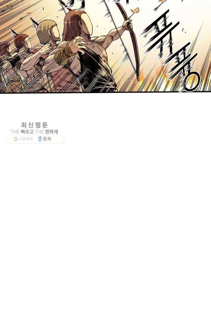 민폐 여신의 이세계 창세록 제 11화. 문화 (2) 14