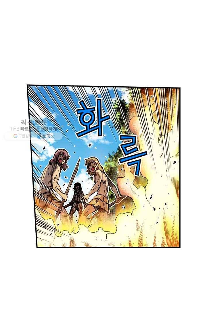 민폐 여신의 이세계 창세록 제 11화. 문화 (2) 16