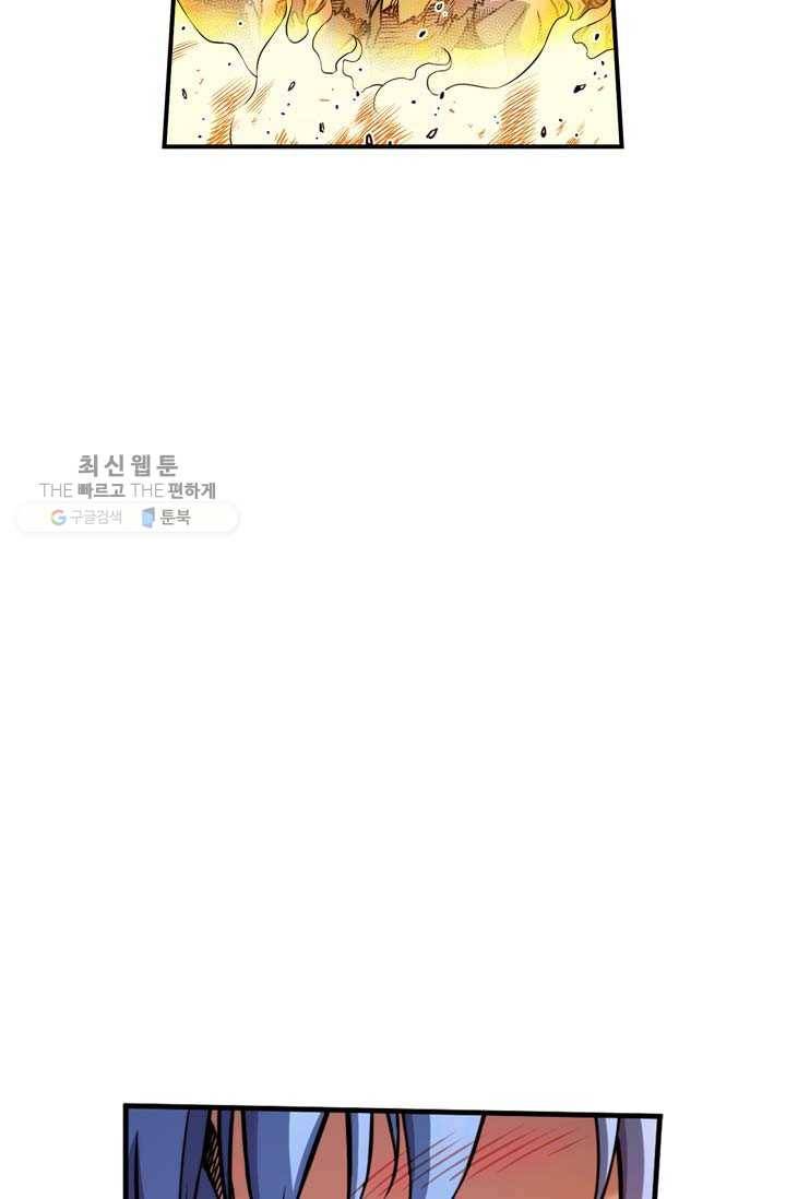 민폐 여신의 이세계 창세록 제 11화. 문화 (2) 18