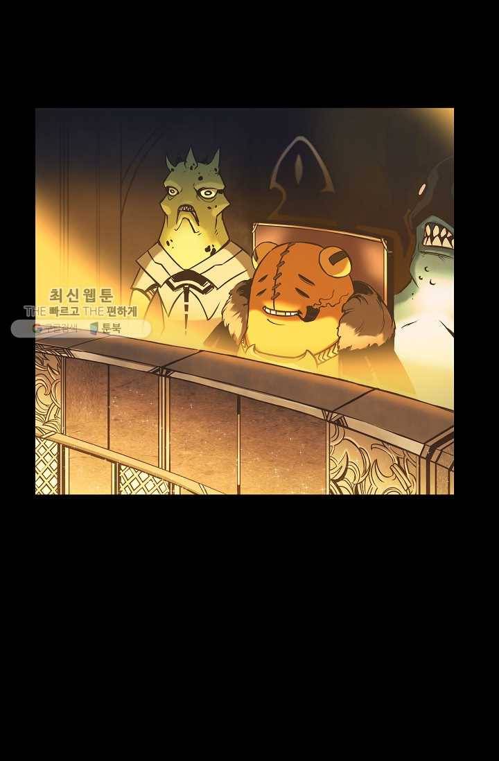 은하! 61화 도주 2